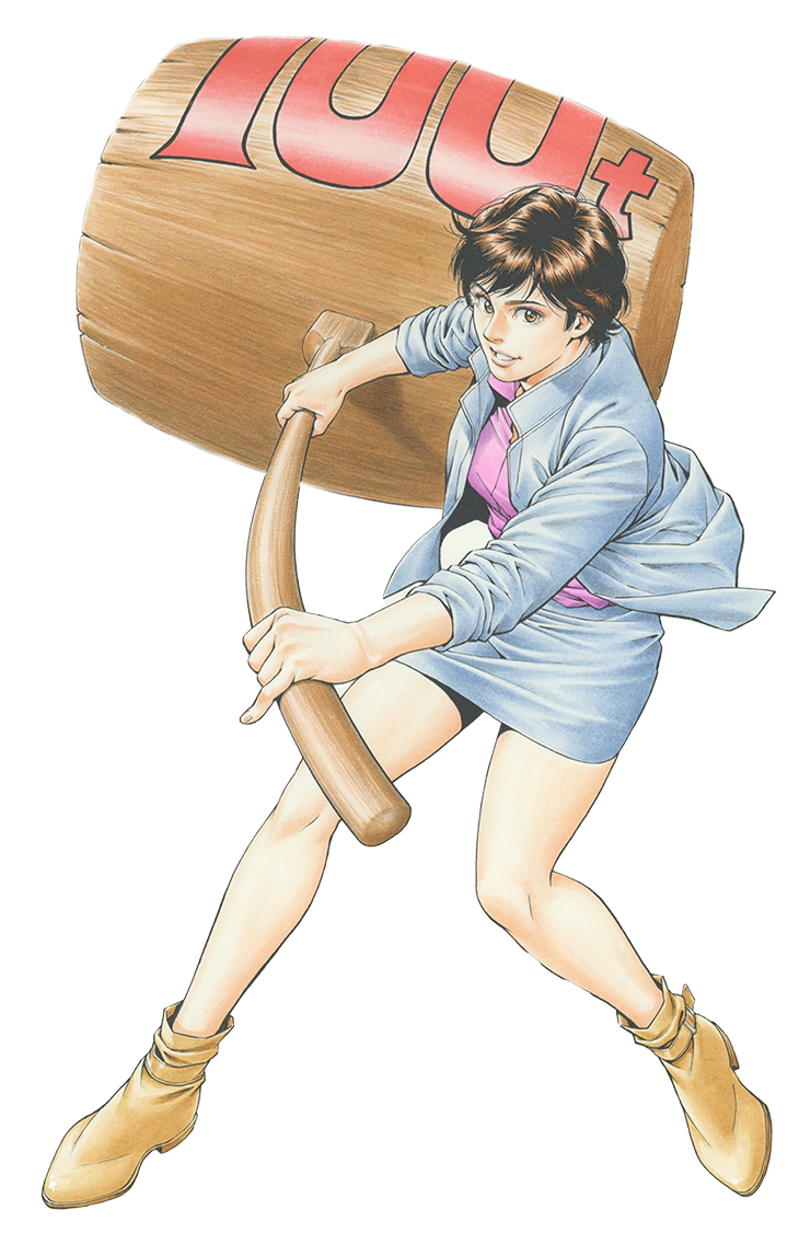 槇村 香