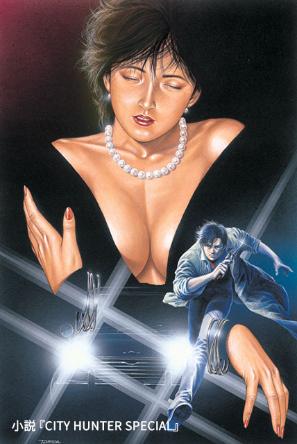 『CITY HUNTER SPECIAL』