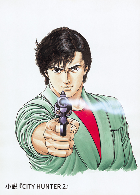 『CITY HUNTER 2』