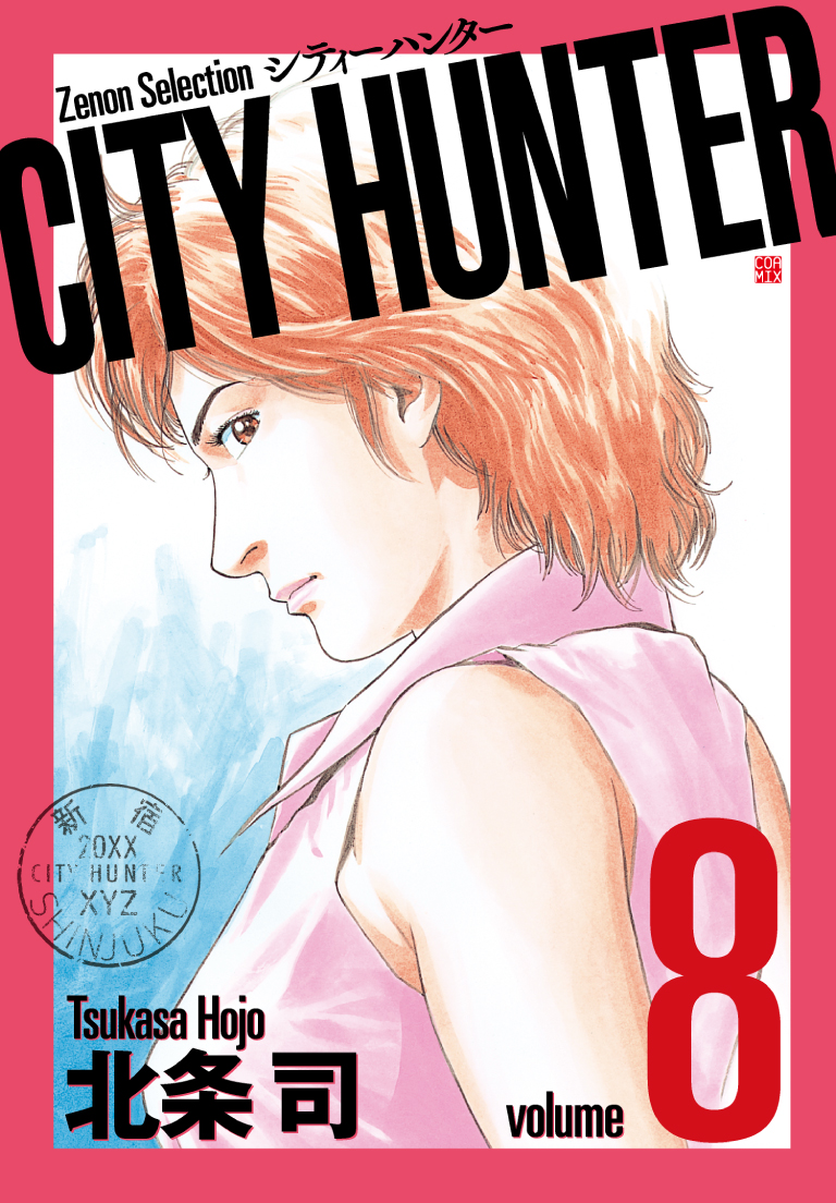 CITYHUNTER08