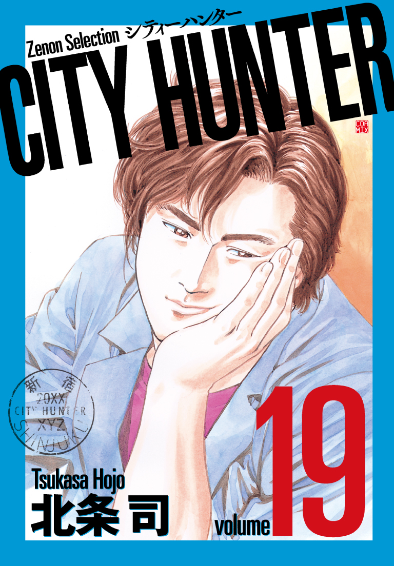 CITYHUNTER19