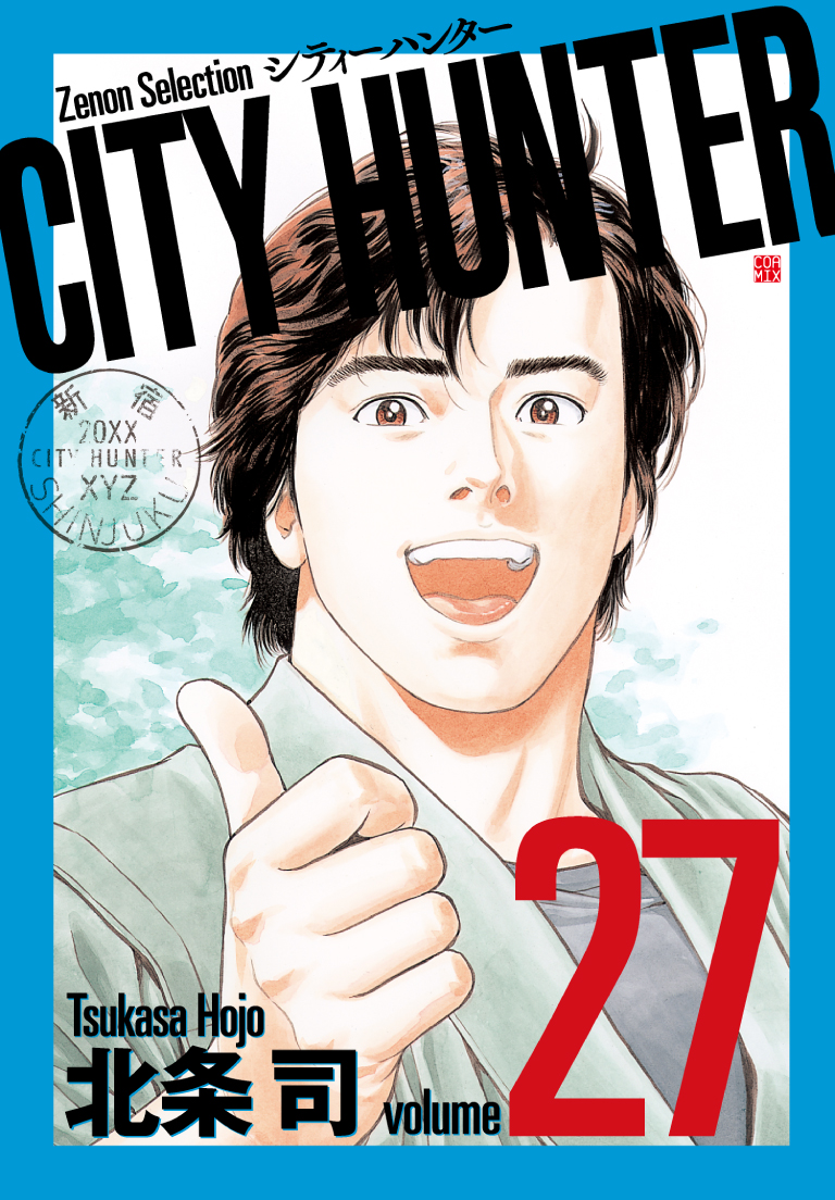 CITYHUNTER27