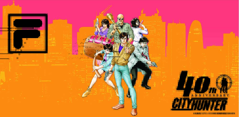 FILA × CITY HUNTER 特別コラボレーションスニーカー、 11月22日（土